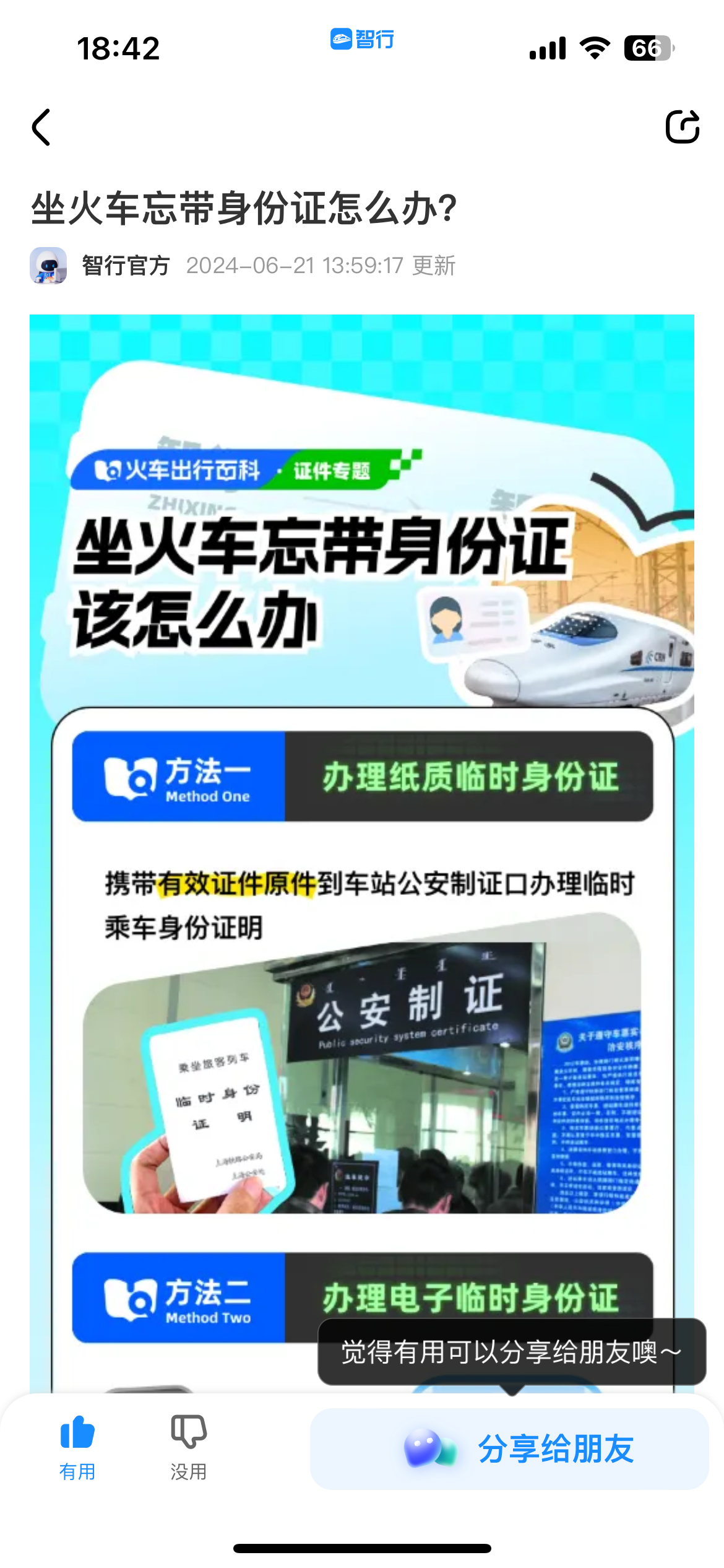 新版3
