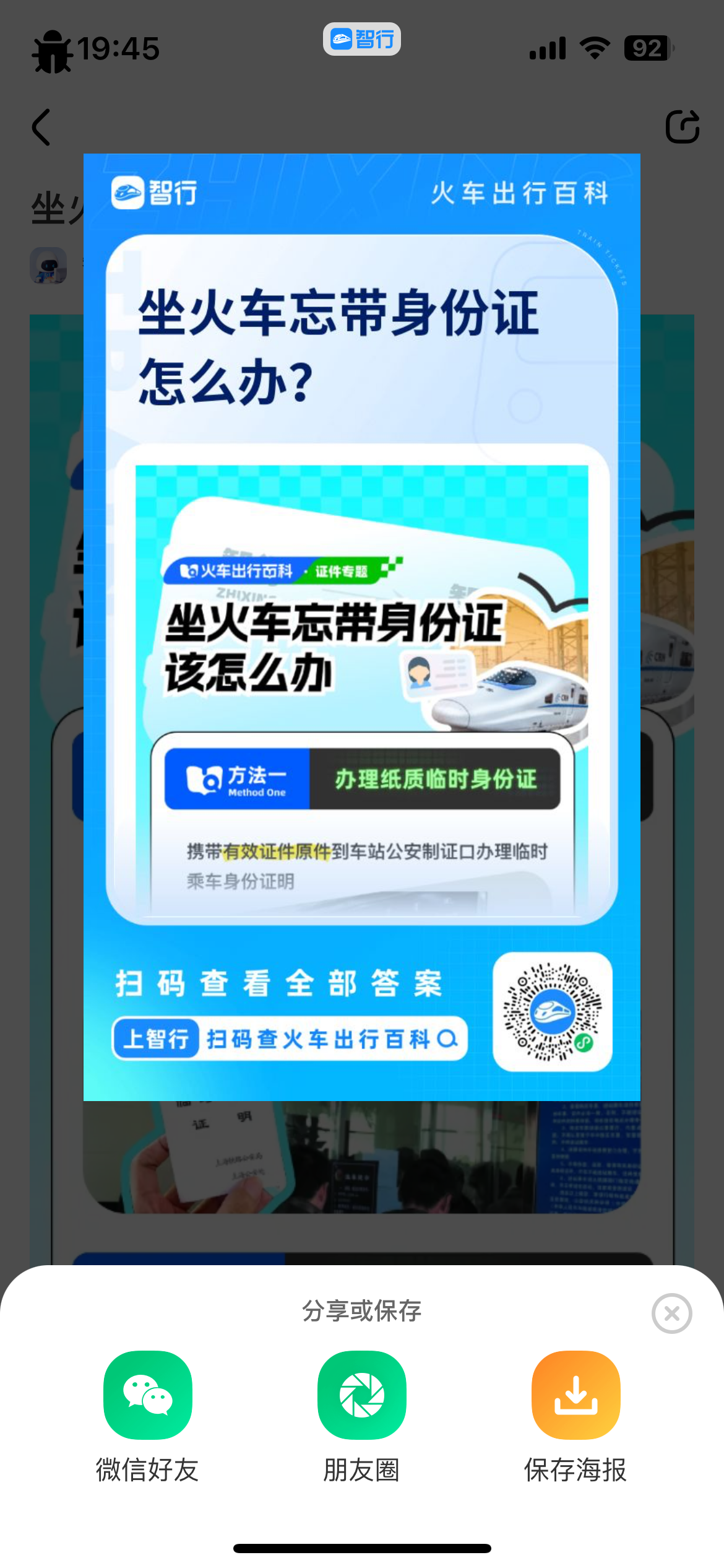 新版4